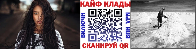 Купить наркотики цена Калининск Марихуана  Метамфетамин  ГАШ  Меф 