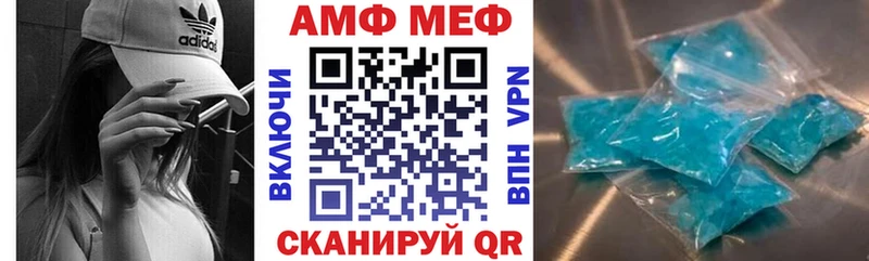 АМФЕТАМИН Розовый  МЕГА tor  даркнет наркотические препараты  Калининск 