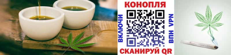 где можно купить наркотик  Калининск  Еда ТГК марихуана 