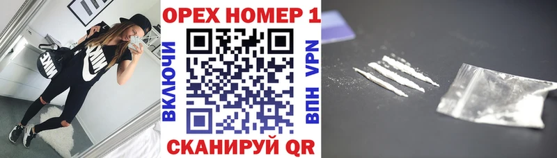 Кокаин 98%  Калининск 