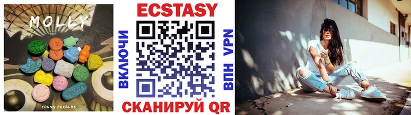 Ecstasy бентли  OMG   Калининск 