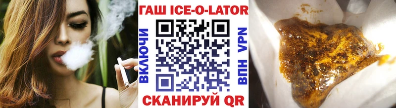 ГАШ 40% ТГК  Калининск 