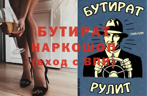 крисы Волоколамск