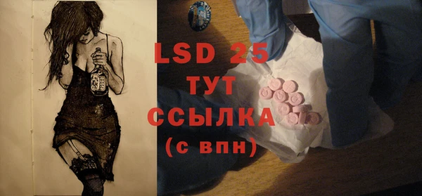 2c-b Бугульма