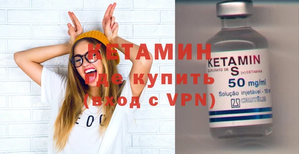 ECSTASY Бронницы