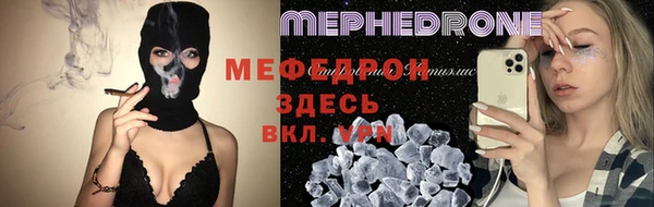 2c-b Бугульма