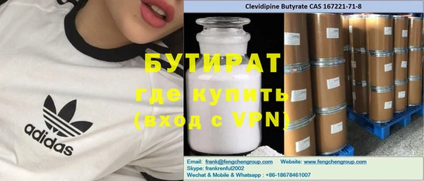 ECSTASY Бронницы