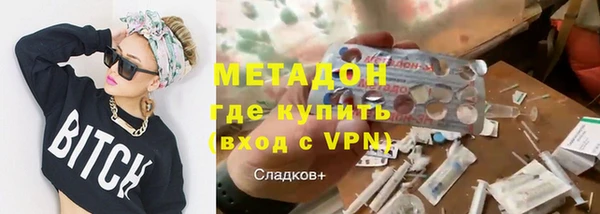 меф Бородино