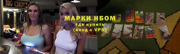 меф Бородино