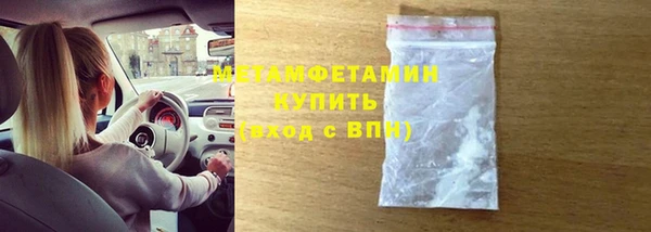 COCAINE Верхнеуральск