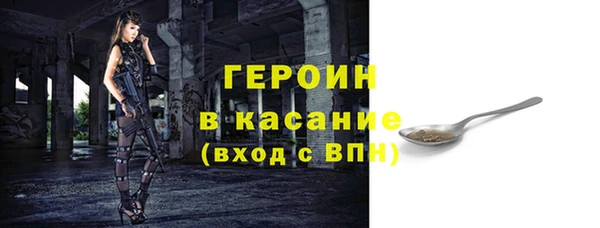 2c-b Бугульма