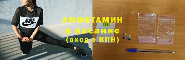 2c-b Бугульма