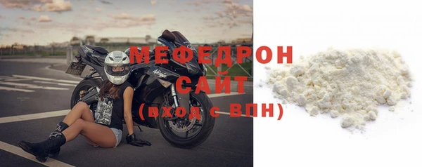 мефедрон VHQ Володарск