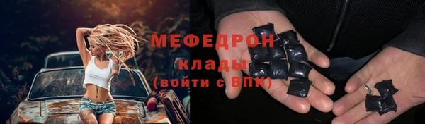 2c-b Бугульма