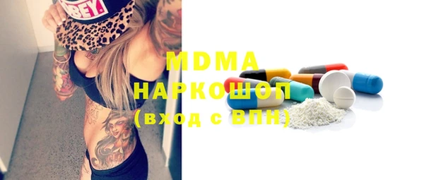 мет Белокуриха