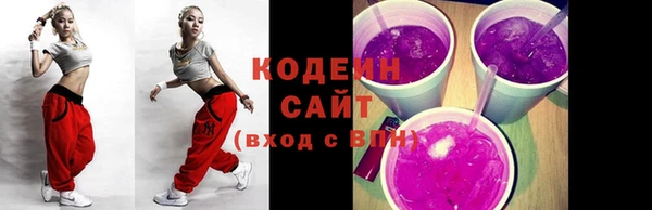 меф Бородино