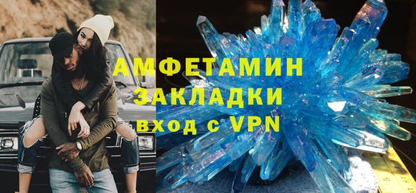 мяу мяу кристалл Верхний Тагил