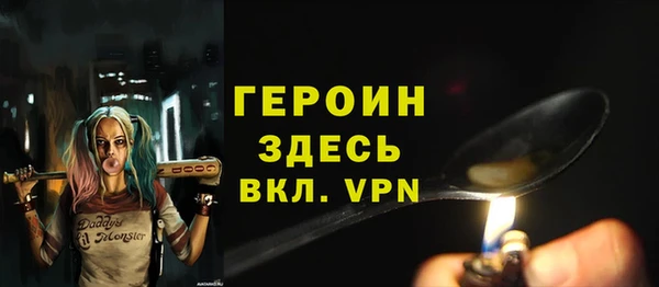 ECSTASY Бронницы