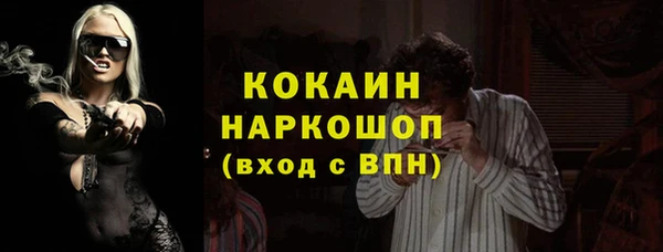 метадон Волосово