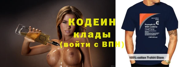 ECSTASY Бронницы