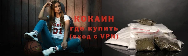 ECSTASY Бронницы