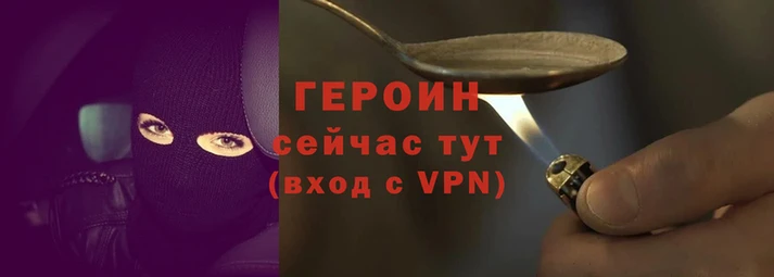 меф Бородино