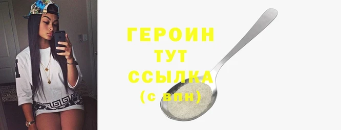 бутират Верея