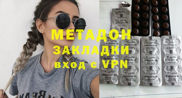 меф Бородино
