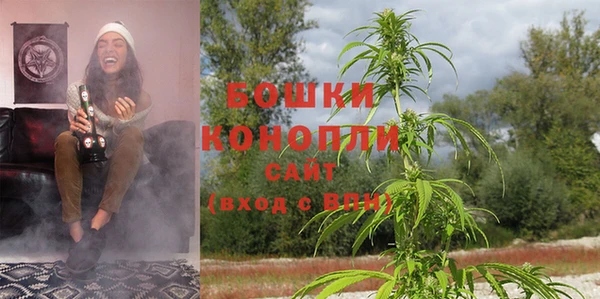 мяу мяу кристалл Верхний Тагил