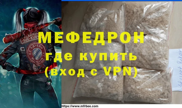 ECSTASY Бронницы