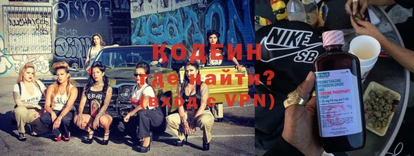 2c-b Бугульма