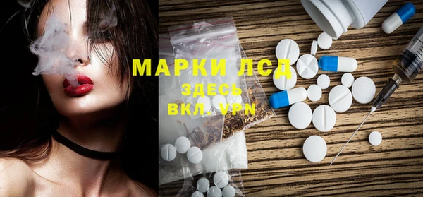 бутират Верея