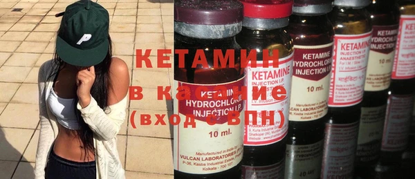 меф Бородино
