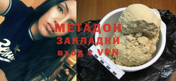 ECSTASY Бронницы