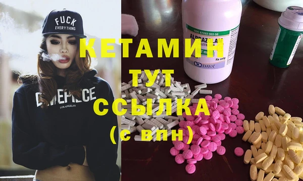ECSTASY Бронницы