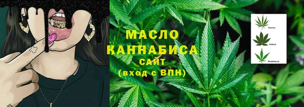 меф Бородино
