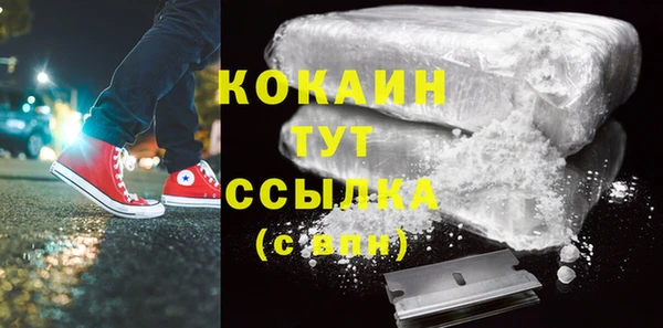 ECSTASY Бронницы