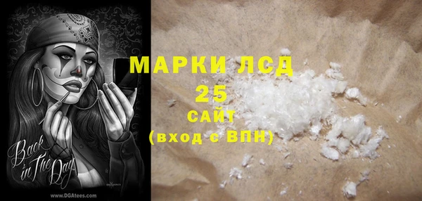 ECSTASY Бронницы