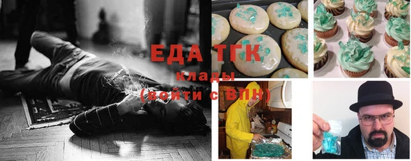 ECSTASY Бронницы