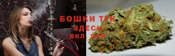 мяу мяу кристалл Верхний Тагил