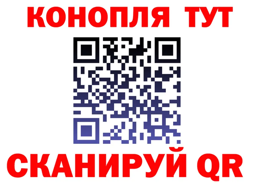 ГАШ VHQ tor нарко площадка гидра Калининск