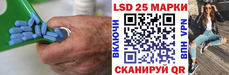 LSD-25 экстази ecstasy  купить   кракен рабочий сайт  Калининск 