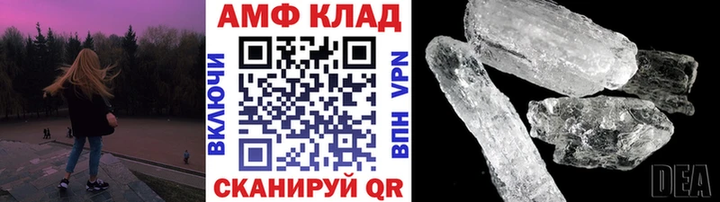 Первитин кристалл  МЕГА сайт  Калининск  даркнет сайт 