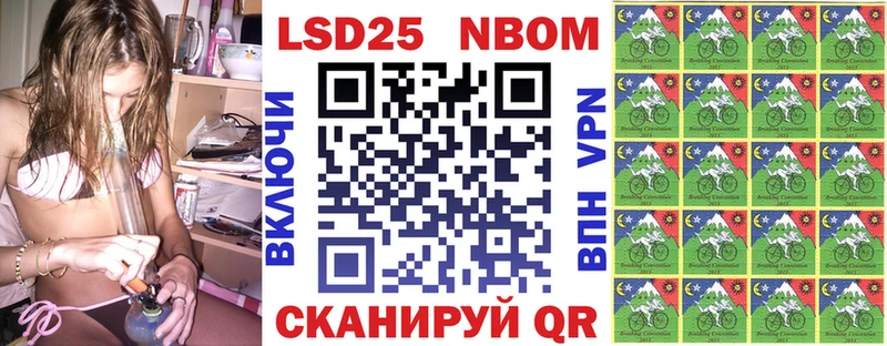 наркота Калининск Марки N-bome 1,5мг