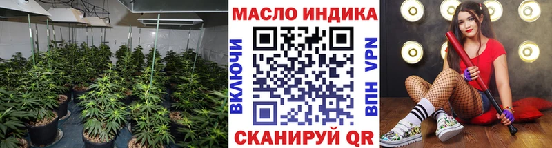 Дистиллят ТГК вейп с тгк  MEGA ссылка  Калининск 