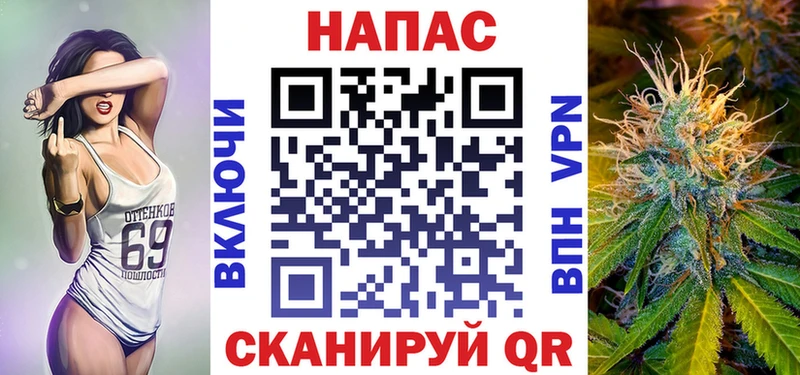 Марихуана MAZAR Калининск